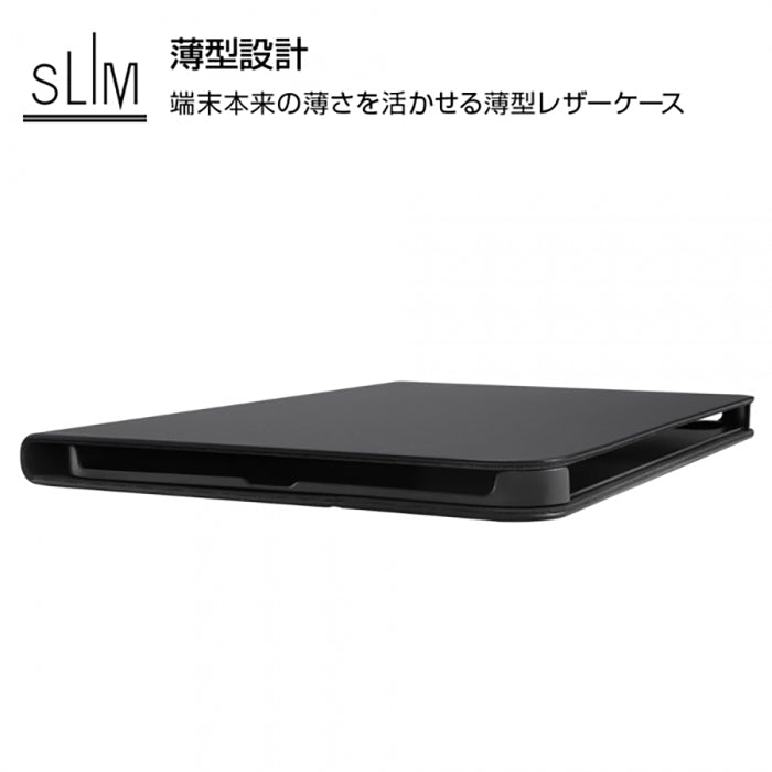 [iPad mini(第6世代)専用]ray-out レイ・アウト レザーケース スタンド機能付き