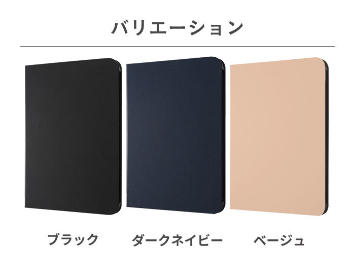 [iPad mini(第6世代)専用]ray-out レイ・アウト レザーケース スタンド機能付き