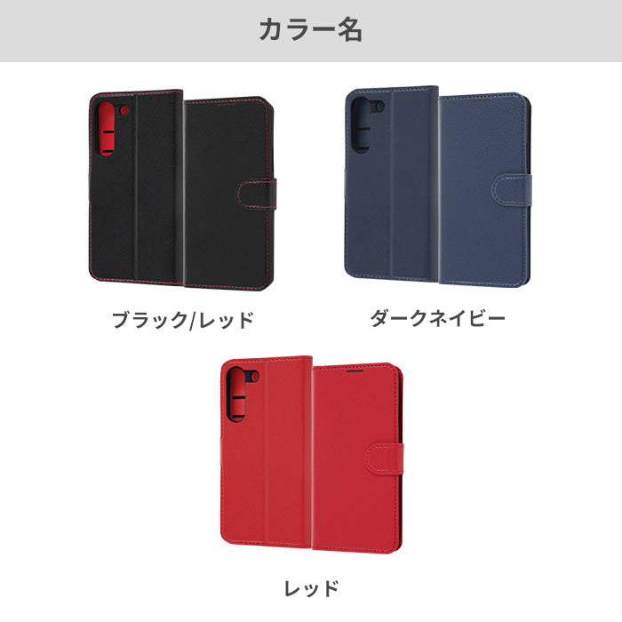 [Galaxy S22/S22 Ultra専用]ray-out レイ・アウト 手帳型ケース シンプル マグネット