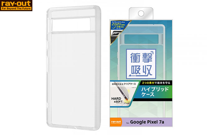 google pixel 7a ケース　透明