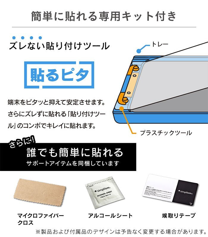 スマホケース