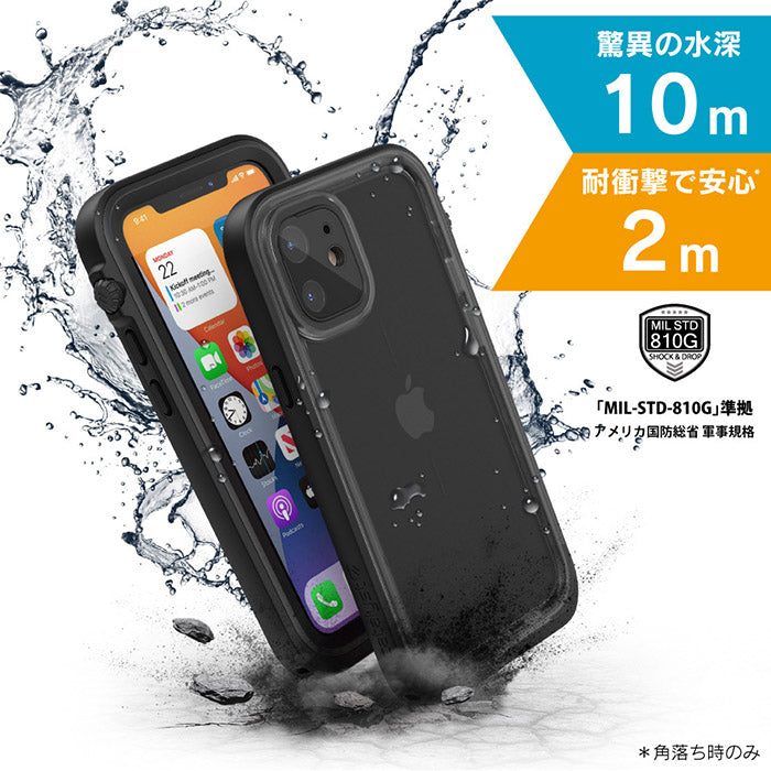 catalyst カタリスト 防水 iPhoneケース