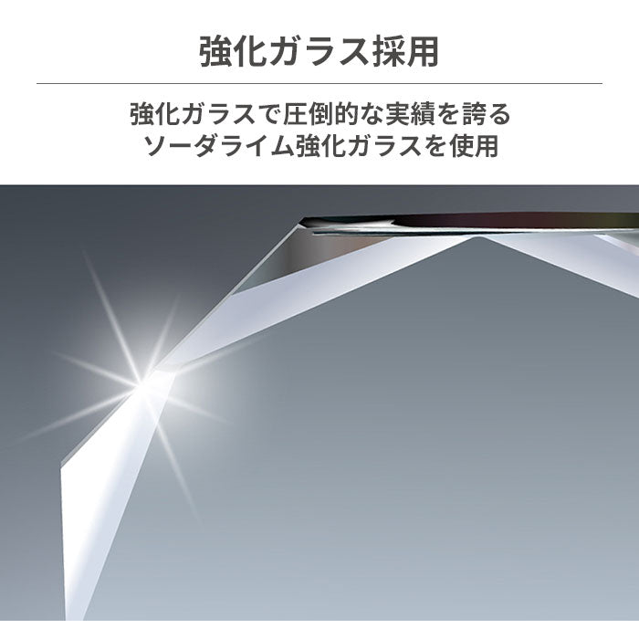 [iPhone 13 mini専用]Simplism シンプリズム フルクリア ブルーライト低減 画面保護強化ガラス(光沢)