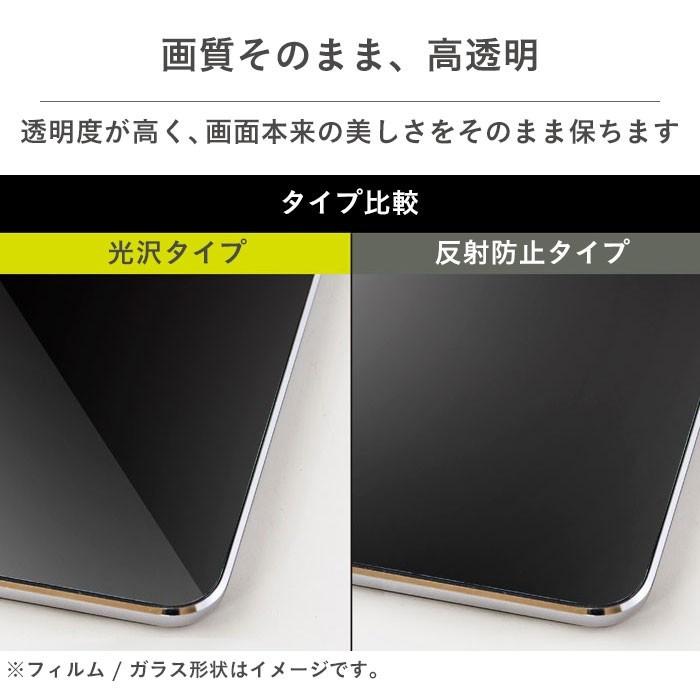 [iPhone 13/13 Pro専用]Simplism シンプリズム フルクリア 画面保護強化ガラス(高透明)