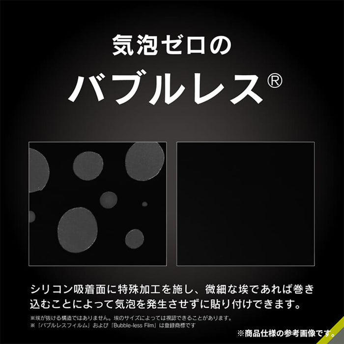 Simplism シンプリズム フルクリア 画面保護強化ガラス(反射防止)