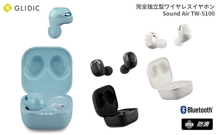 GLIDiC Bluetooth5.0＆急速充電対応 Tile機能搭載 完全独立型ワイヤレスイヤホン Sound Air TW-5100