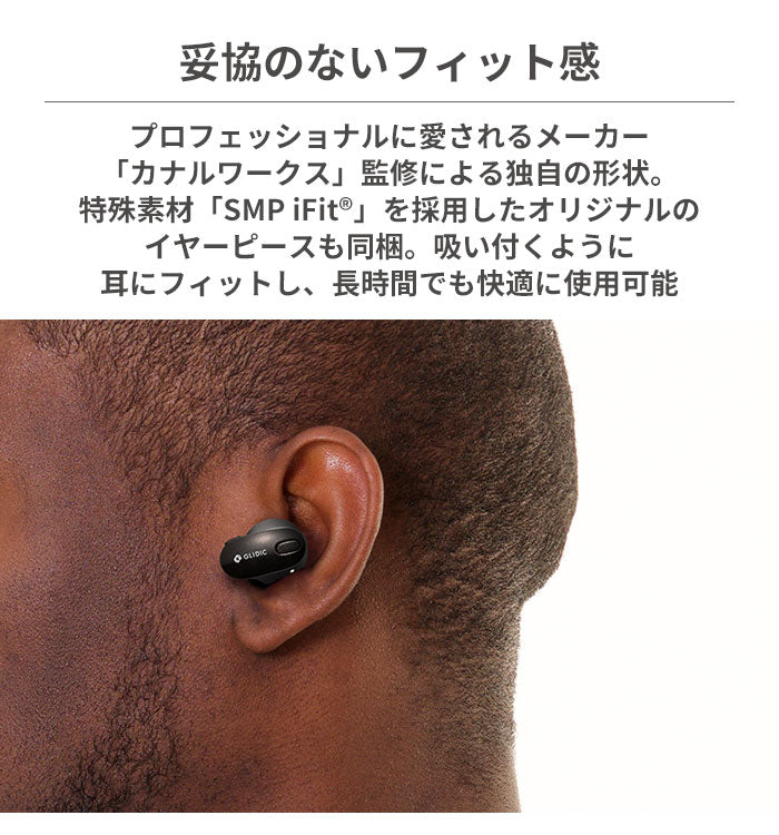 GLIDiC Bluetooth5.1＆急速充電対応 完全独立型ワイヤレスイヤホン Sound Air TW-9000