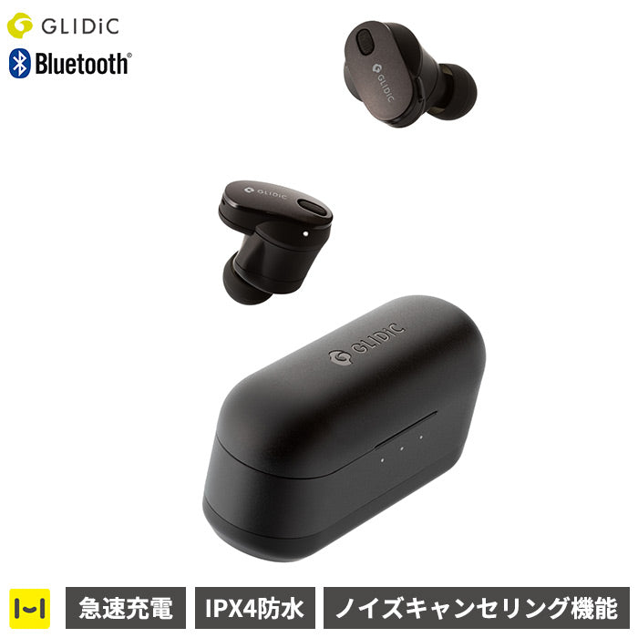 GLIDiC Bluetooth5.1＆急速充電対応 完全独立型ワイヤレスイヤホン Sound Air TW-9000