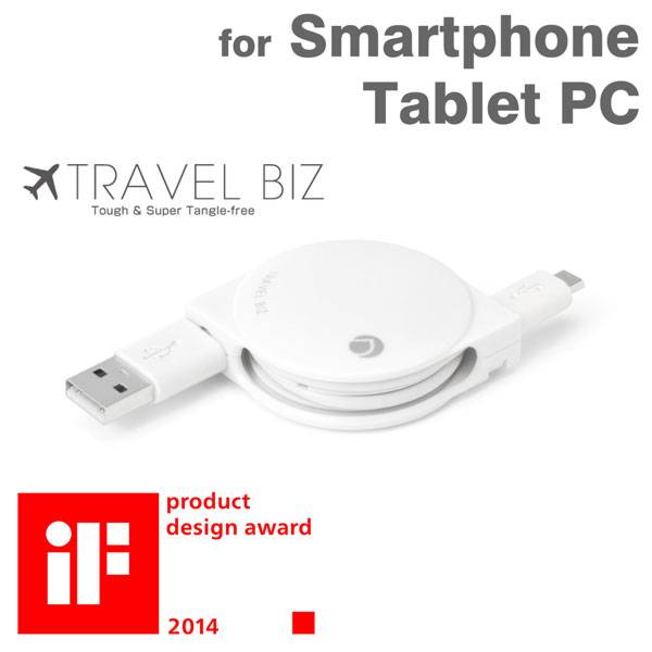 [各種スマートフォン対応][DEFF]TRAVEL BIZ　急速充電2.4A　データ転送巻き取り式USBケーブル（バニラホワイト）