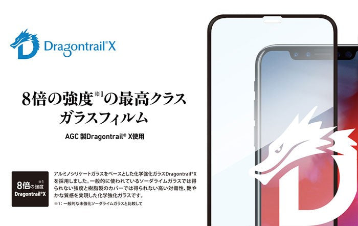 スマホケース