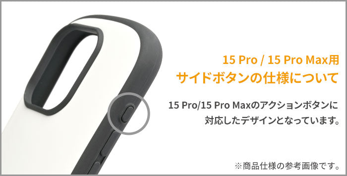 [iPhone 14/14 Pro/14 Pro Max/13/13 mini/13 Pro/13 Pro Max/12/12 Pro/12 Pro Max/11 Pro/11/11 Pro Max専用]iFace First Classケース