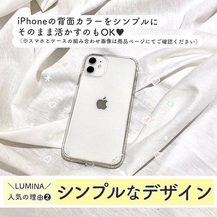 iPhoneケース 韓国っぽい 人気 トレンド おしゃれ かわいい 透明 クリア