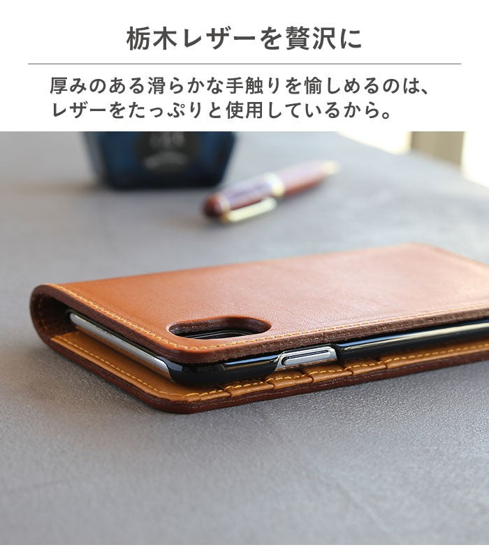 [iPhone 11 Pro/11/XS/X/XR/XS Max/8/7/SE(第2/第3世代)/6s/6 ケース]栃木レザー ダイアリー
        iPhoneケース｜Hamee