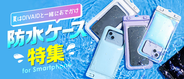 トレンド スマホ防水ケース 新品未使用 スヌーピー