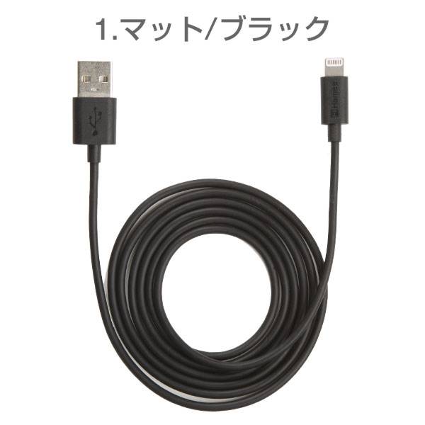 [MFi取得品]Color Cable with ライトニングコネクタ ケーブル 1.3m