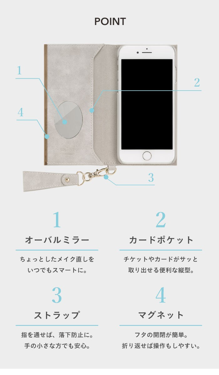 韓国っぽ 上品 ニュアンスカラー くすみ スエード ベージュ sality iPhoneケース 人気 可愛い トレンド 耐衝撃