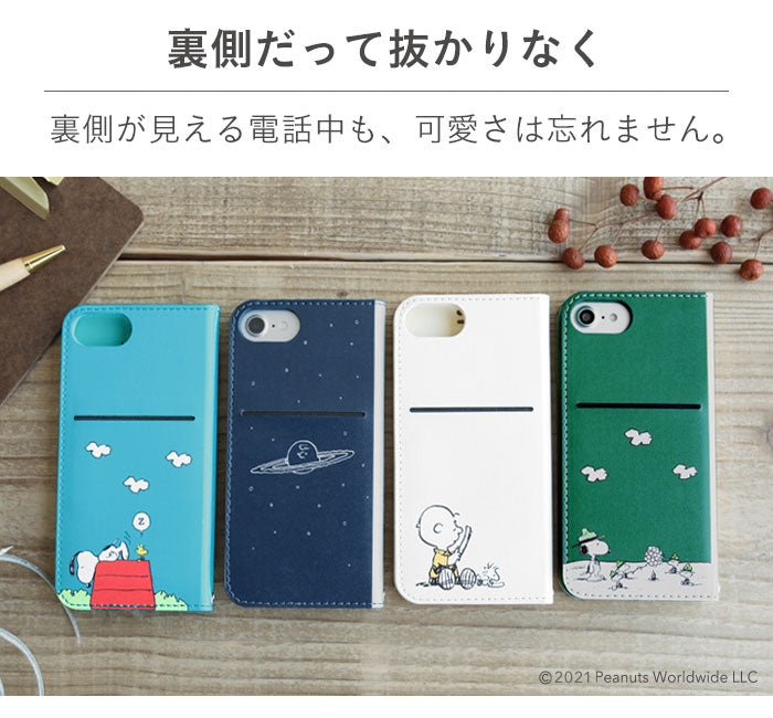 【iPhone 12/12 mini/12 Pro/11/XR/8/7/6s/6/SE(第2世代)専用】手帳型 スヌーピー SNOOPY
            PEANUTS ピーナッツ フリップ 窓付き ダイアリー iPhoneケース｜Hamee