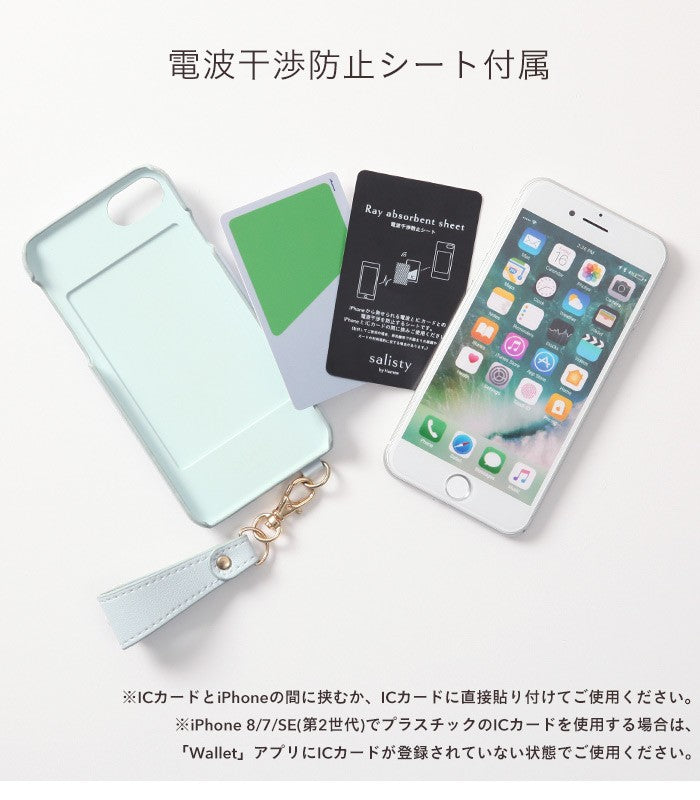 韓国っぽ 上品 ニュアンスカラー くすみ ベージュ sality iPhoneケース 人気 可愛い トレンド 耐衝撃