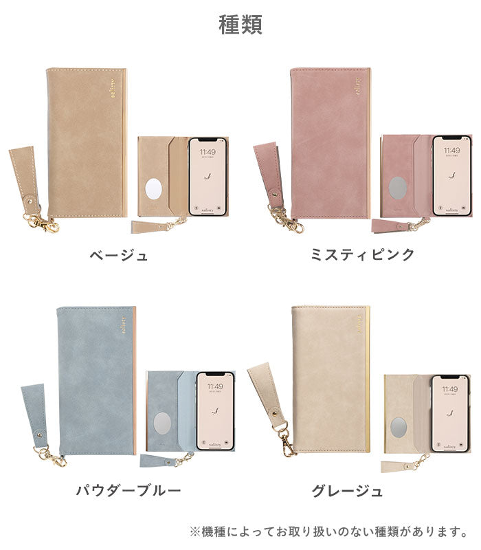 【大人かわいい手帳型スマホケース】salisty(サリスティ)スエードスタイル ダイアリー　iPhone13 miniスマホケース