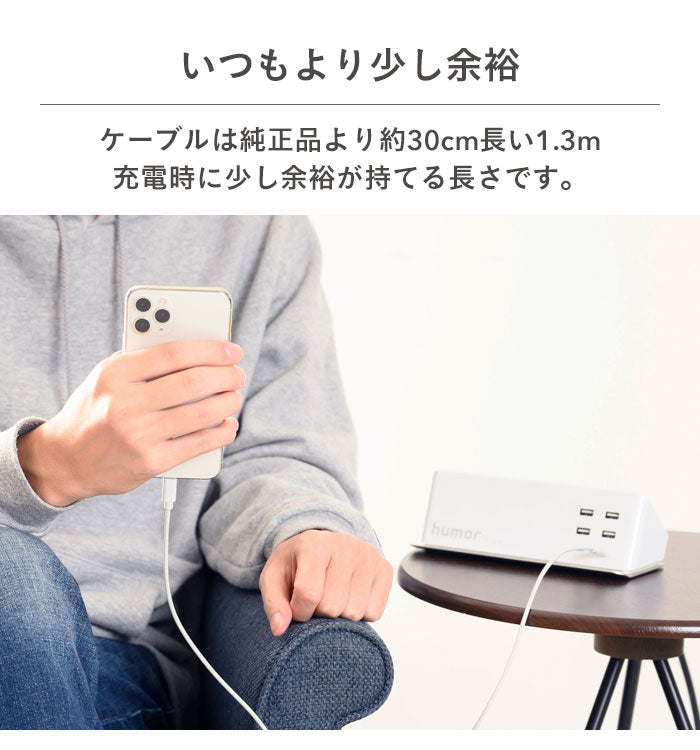 [MFi取得品]Color Cable Type-C to ライトニング 1.3m