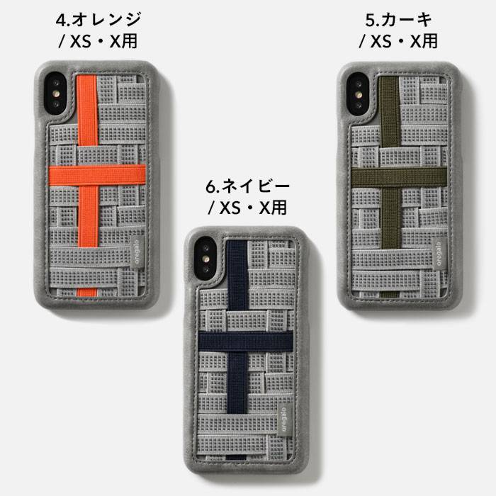【iPhone XS/X/8/7/6s/6/SE(第2/第3世代)専用】oregalo(オレガロ) Band Case