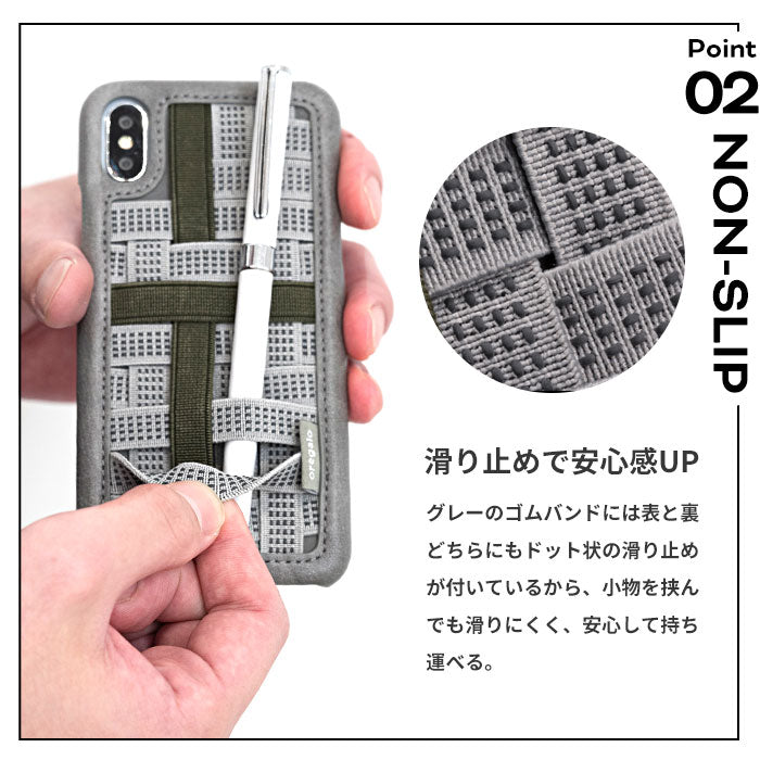 【iPhone XS/X/8/7/6s/6/SE(第2/第3世代)専用】oregalo(オレガロ) Band Case