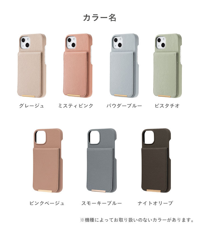 [iPhone 14/14 Pro/13/13 Pro/8/7/SE(第2/第3世代)専用]salisty(サリスティ)キャッシュレスケース slim