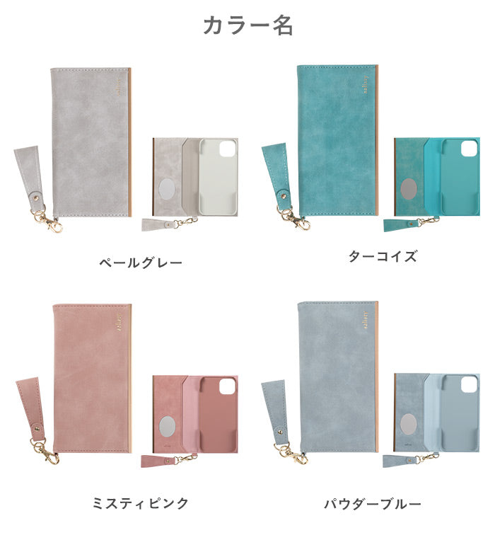 [iPhone 13/13 mini /13 Pro専用]salisty(サリスティ)スエードスタイル ダイアリーケース【手帳型 くすみ 大人 上品
             女性向け カード収納】【メール便送料無料】