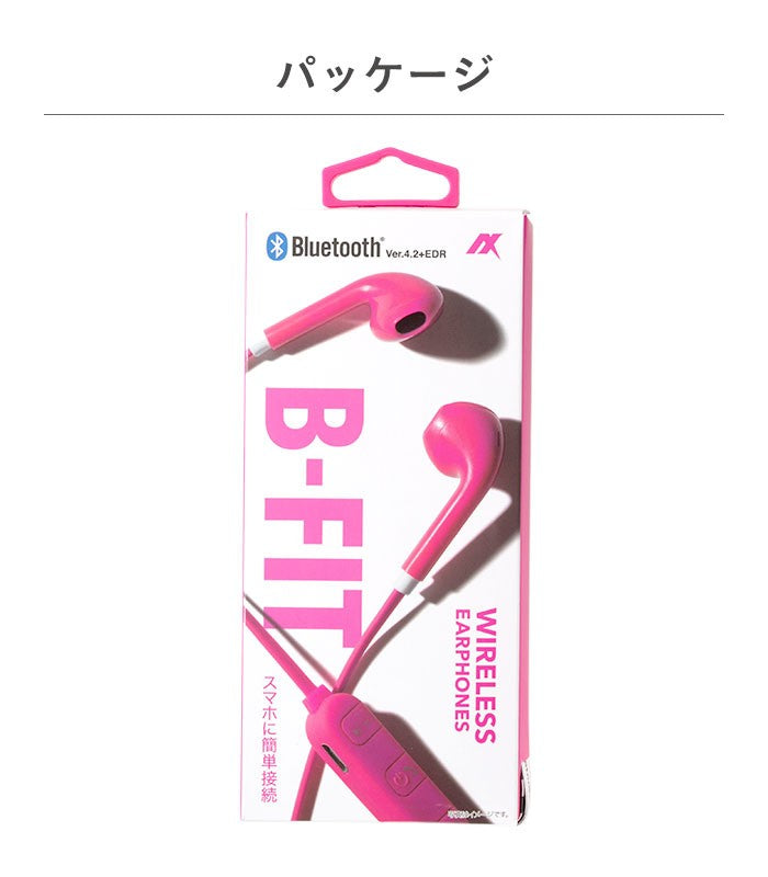 B-FIT Bluetooth4.2対応 ワイヤレスステレオイヤホン
