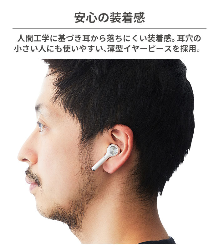 Bluetooth ブルートゥース　ワイヤレスイヤホン