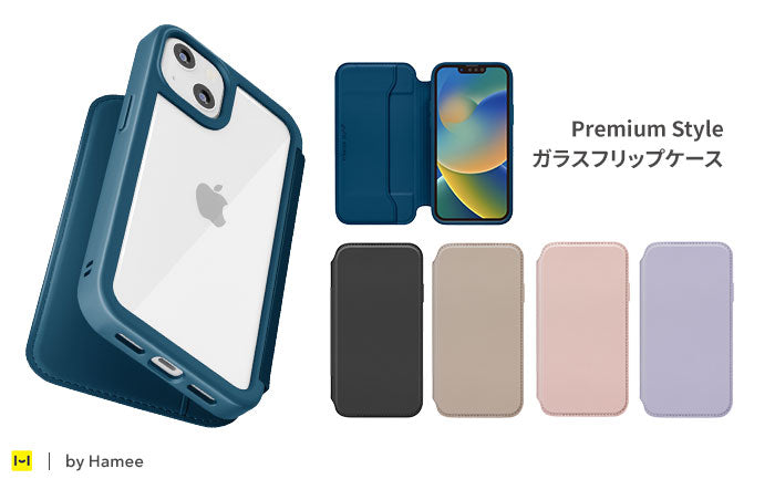 手帳型のガラスケースPremium StyleのiPhone14ケース