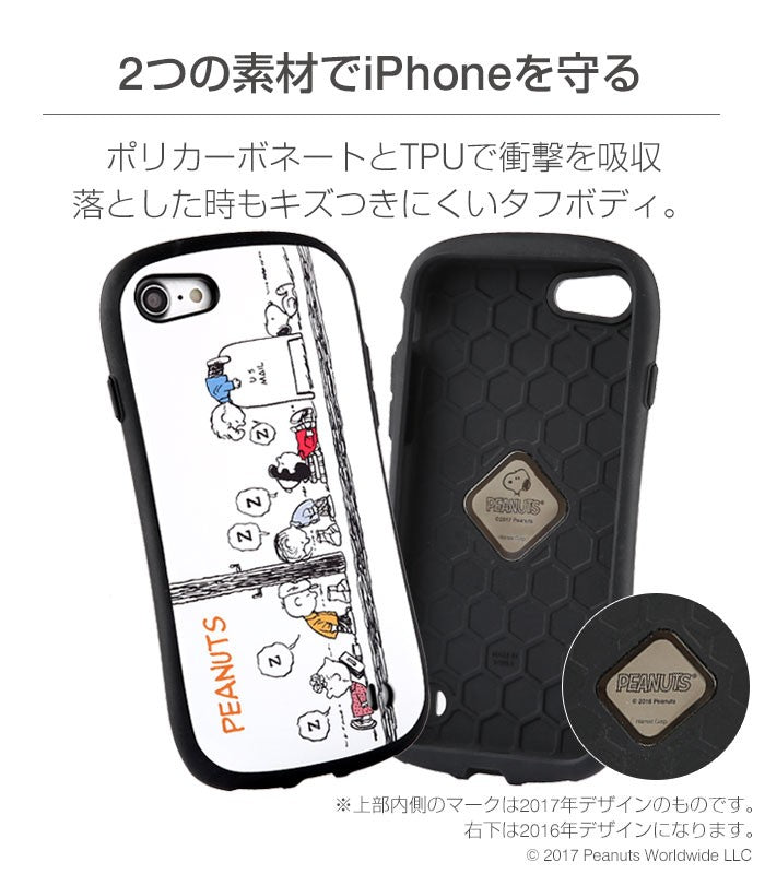 iPhoneケース/スマホケース/スマホカバー