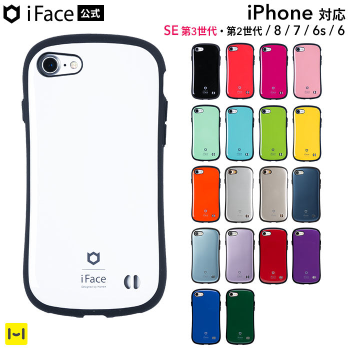 [iPhone 8/7/6s/6/SE(第2/第3世代)専用]iFace First Class Standard / Metallic ケース
