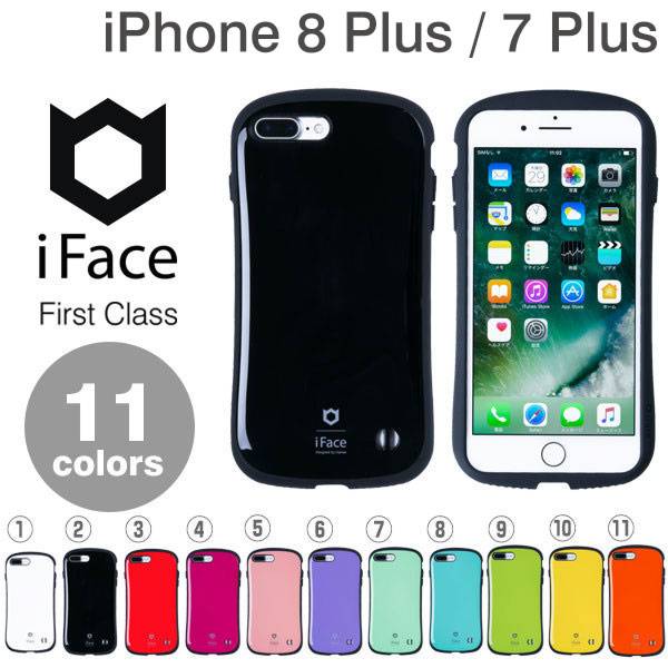 [iPhone 8 Plus/7 Plus専用]iFace First Class Standard iPhoneケース