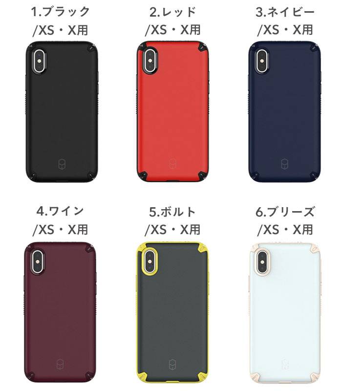 [iPhone XS/X/XS Max/XR]PATCHWORKS（パッチワークス） LEVEL ARC iPhoneケース｜Hamee