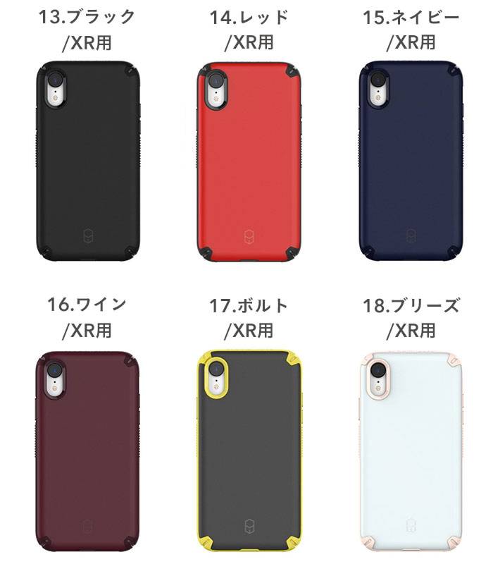 [iPhone XS/X/XS Max/XR]PATCHWORKS（パッチワークス） LEVEL ARC iPhoneケース｜Hamee