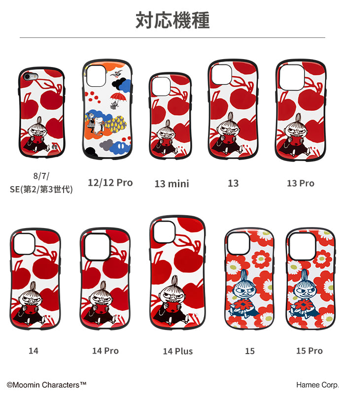 【iPhone 13/13 mini/13 Pro/12/12 mini/12 Pro/11 Pro/11専用】ムーミンiFace First
                   Classケース