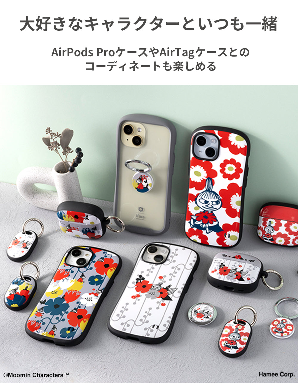 【iPhone 13/13 mini/13 Pro/12/12 mini/12 Pro/11 Pro/11専用】ムーミンiFace First
                   Classケース