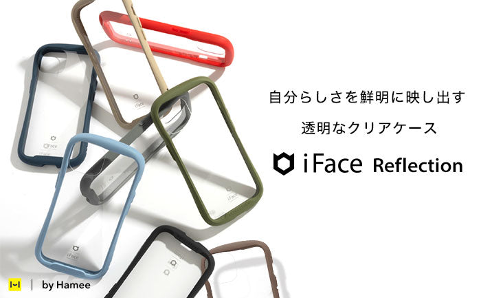 iPhone 13ケース iFace Reflection 強化ガラス