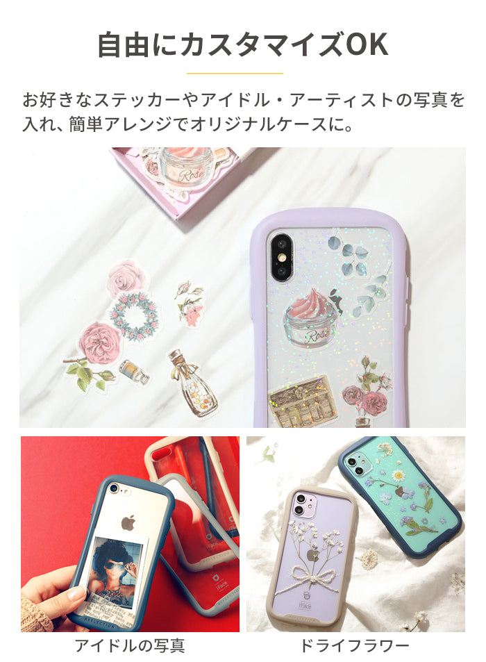 [iPhone 13/13mini/13Pro/13ProMax/12/12 mini/12 Pro/11 Pro/11/XR/XS/X/8/7/SE(第2/第3世代)専用]iFace Reflection 強化ガラス クリアケース・カバー