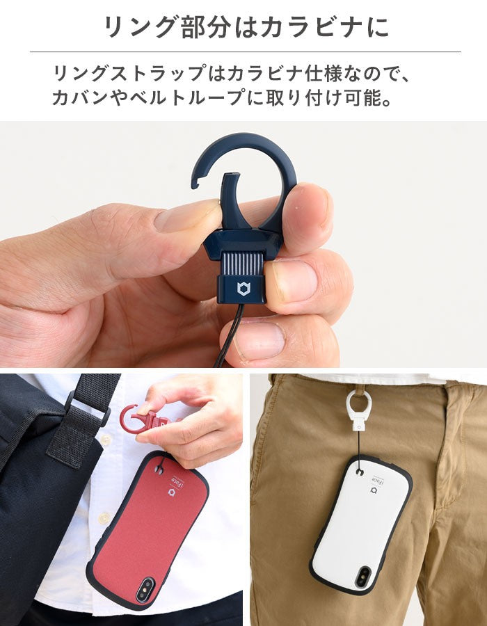 正規通販】iFace Quick Release カラビナ リング ストラップ【アイ