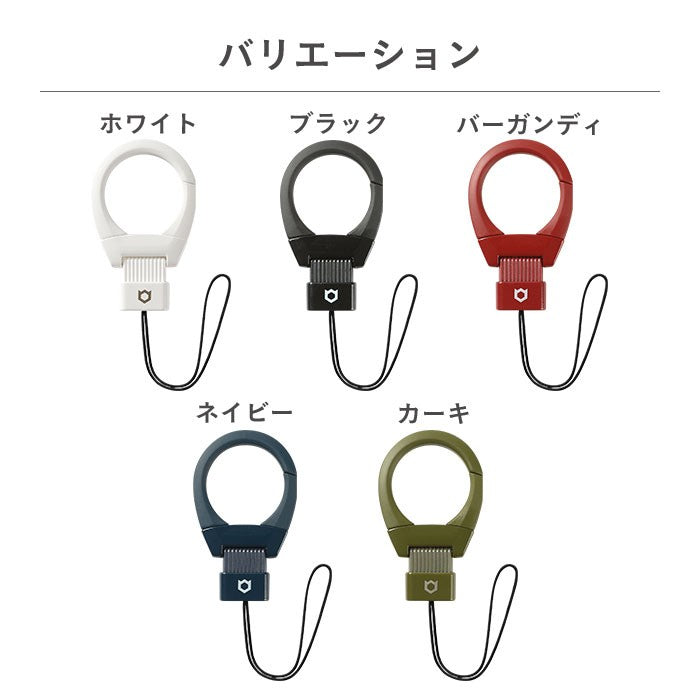 正規通販】iFace Quick Release カラビナ リング ストラップ【アイ