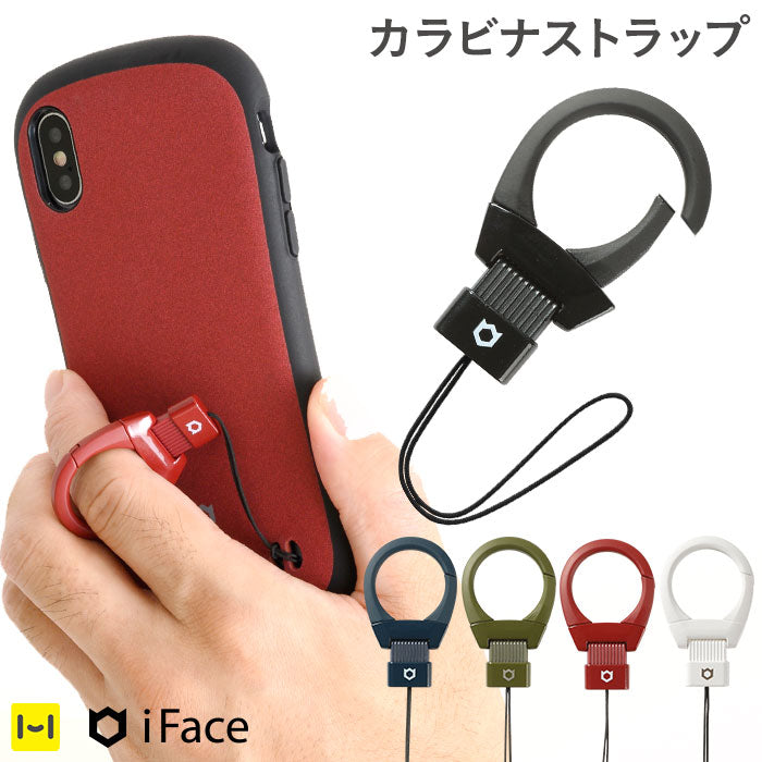 【iFace公式】iFace Quick Release カラビナ リング ストラップ【アイフェイス クイック リリース デザイン賞受賞】