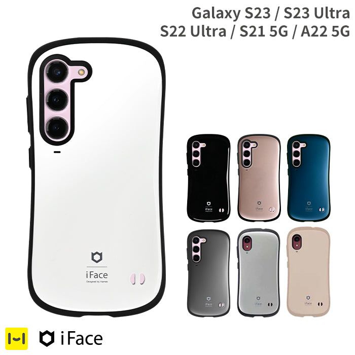 【Galaxy S23/S23 Ultra/S21 5G/A22 5G/S22 Ultra専用】iFace First Classケース