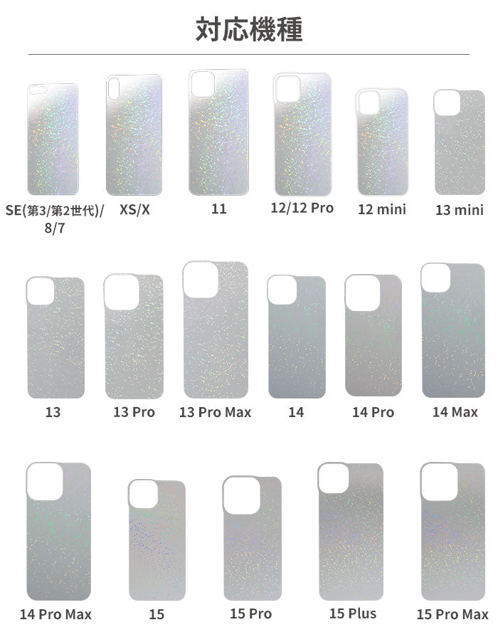 [iPhone 14/14 Pro/14 Plus/14 Pro Max/13/13 mini/13 Pro/13 Pro Max/12/12 mini/12 Pro/11/XS/X/8/7/SE(第2/第3世代)専用]iFace Reflection インナーシート