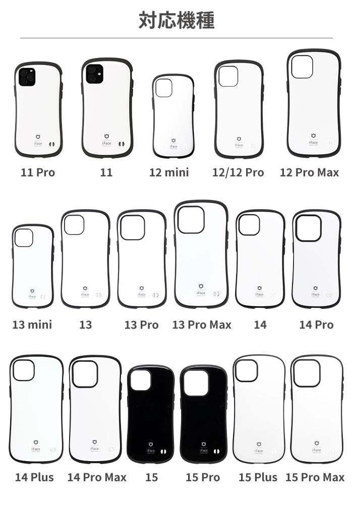 iFace First Class Standard（アイフェイスファーストクラス） iPhone13 Pro Maxスマホケース