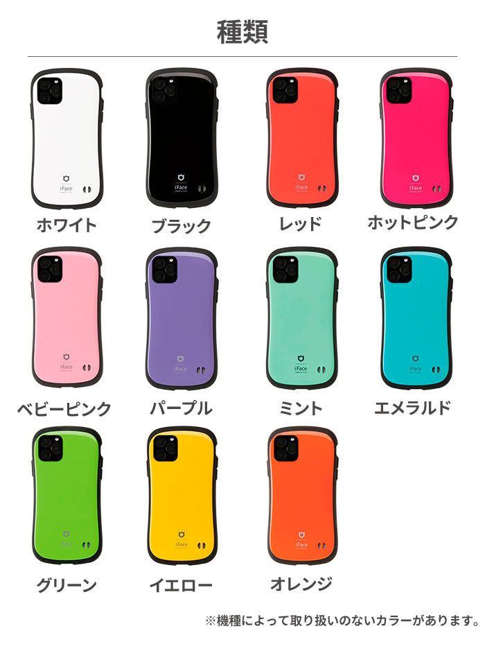 iFace First Class Standard / スタンダード ケース