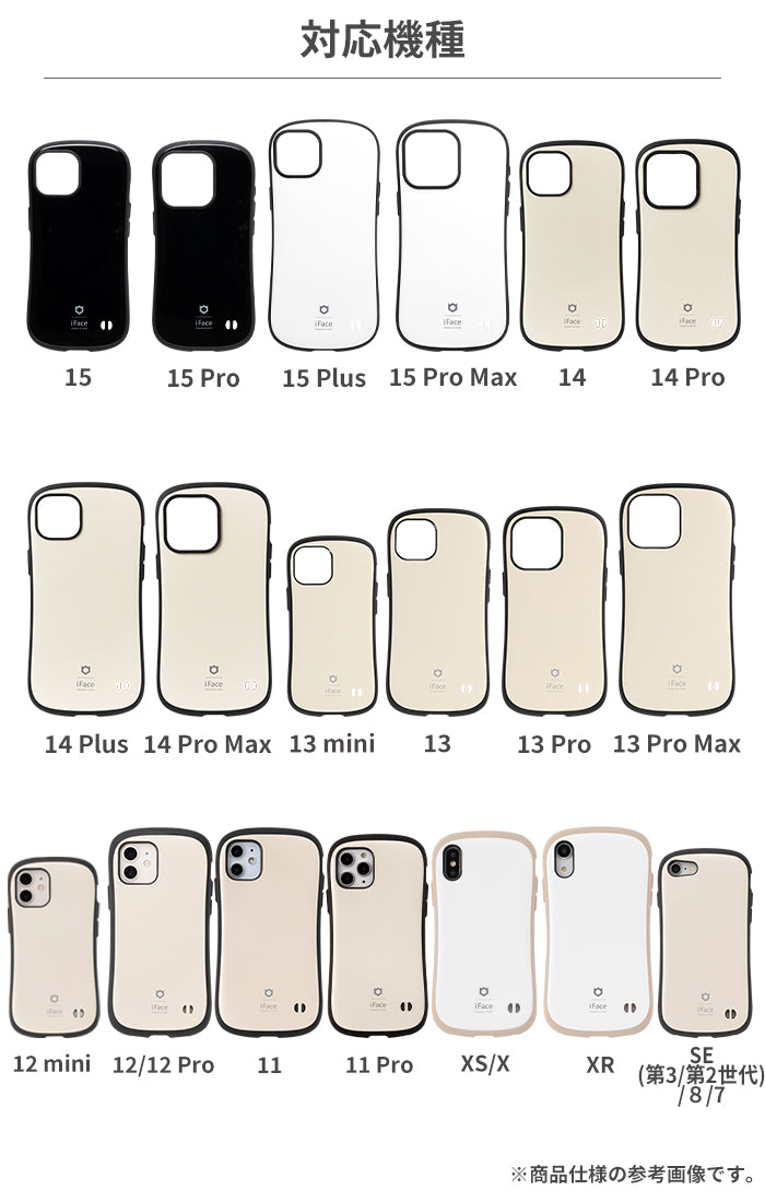 【iPhone 13/13 mini/13 Pro/13 Pro Max/12/12 mini/12 Pro/11
            Pro/11/XR/XS/X/8/7/SE(第2/第3世代)専用】iFace First Class Cafe/Macarons/Kusumiケース