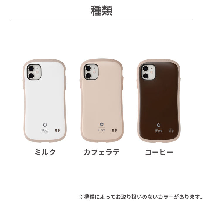 【iPhone 13/13 mini/13 Pro/13 Pro Max/12/12 mini/12 Pro/11 Pro/11/XR/XS/X/8/7/SE(第2世代)専用】iFace First Class Cafe / Macarons / Kusumiケース【カフェ くすみ ニュアンスカラー 淡色】【メール便送料無料】