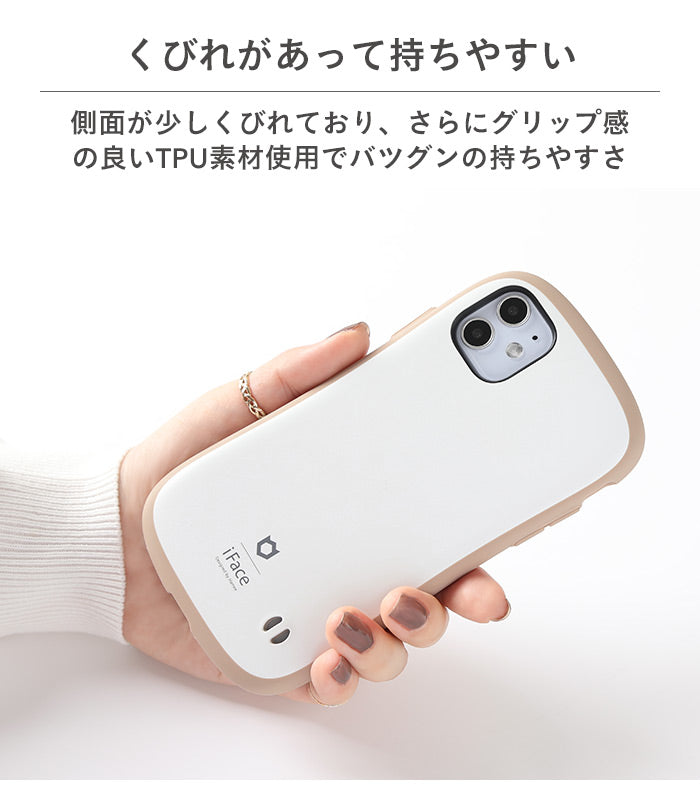 【iPhone 13/13 mini/13 Pro/13 Pro Max/12/12 mini/12 Pro/11 Pro/11/XR/XS/X/8/7/SE(第2世代)専用】iFace First Class Cafe / Macarons / Kusumiケース【カフェ くすみ ニュアンスカラー 淡色】【メール便送料無料】